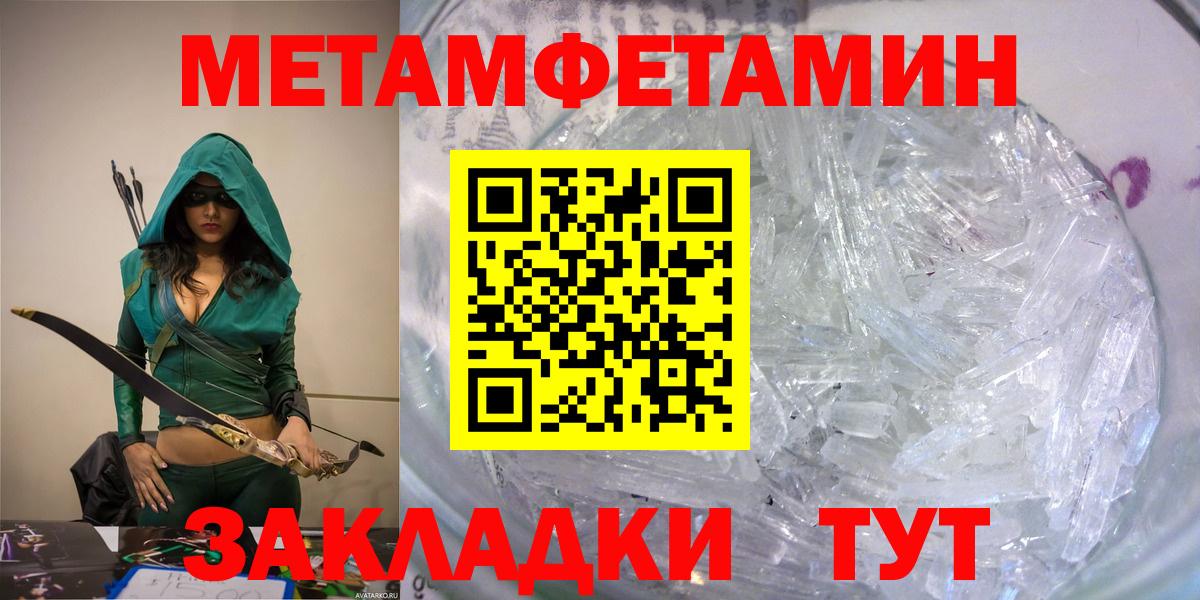 Amphetamine  Амфетамин  Вход с VPN  Россия  Амфетамин Розовый 