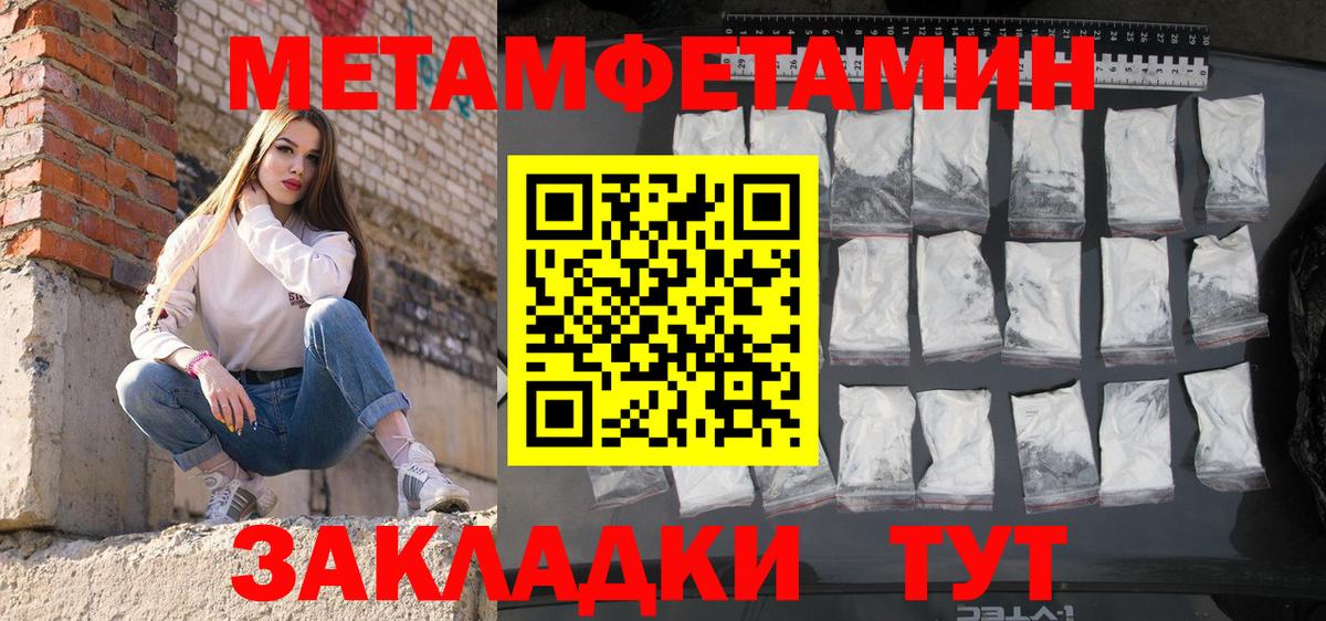 Россия  МАРИХУАНА  Меф МЯУ МЯУ кристаллы  Вход с VPN  Codein  Гашиш  Cocaine 