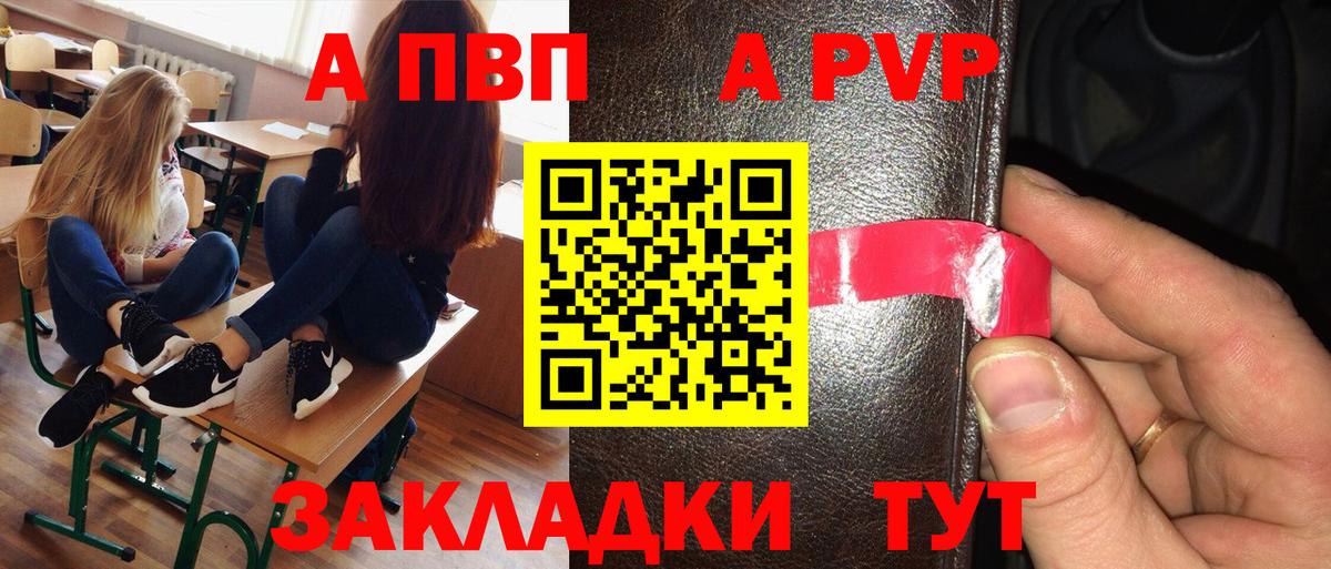 Alfa_PVP СК КРИС  Вход с VPN  Россия  Alpha PVP  Alpha-PVP мука 