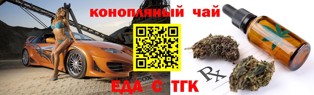 Canna-Cookies марихуана Россия