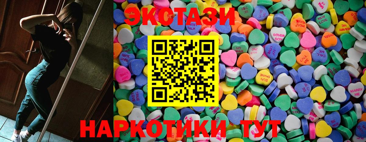 Ecstasy Philipp Plein Россия