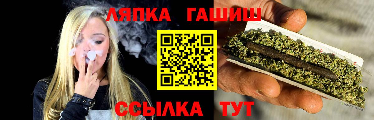 цена   Вход с VPN  Россия  ГАШ ice o lator  ГАШИШ hashish  Гашиш 