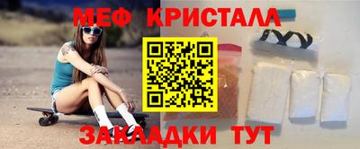 меф VHQ Рязань