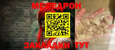 дживик Рузаевка
