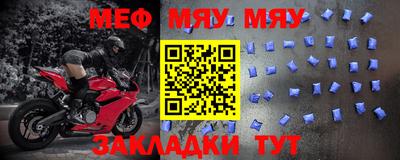 кокаин VHQ Рыбинск