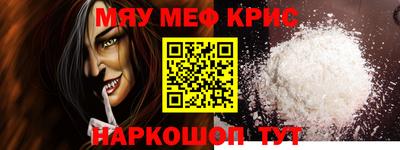дживик Рузаевка
