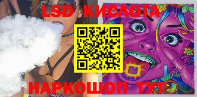кокаин VHQ Рыбинск