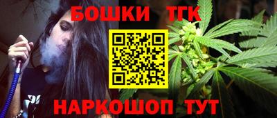 кокаин VHQ Рыбинск