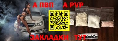 дживик Рузаевка