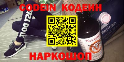 дживик Рузаевка