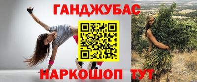 кокаин VHQ Рыбинск