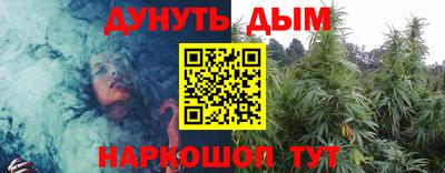 кокаин VHQ Рыбинск