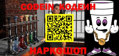 кокаин VHQ Рыбинск