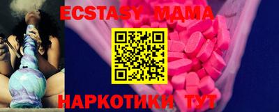 кокаин VHQ Рыбинск
