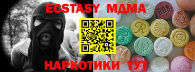 дживик Рузаевка