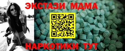 дживик Рузаевка