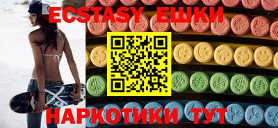 дживик Рузаевка