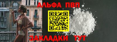 меф VHQ Рязань