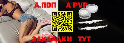 дживик Рузаевка