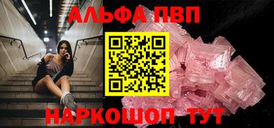 дживик Рузаевка