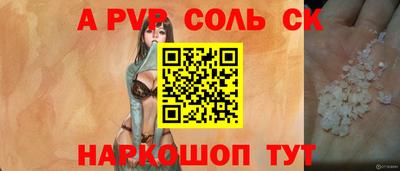 бутират Конаково