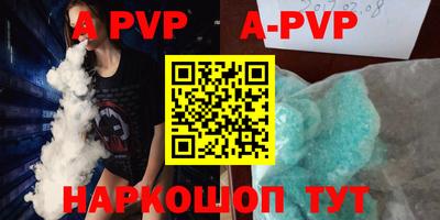 кокаин VHQ Рыбинск