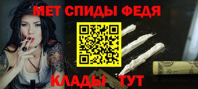 меф VHQ Рязань