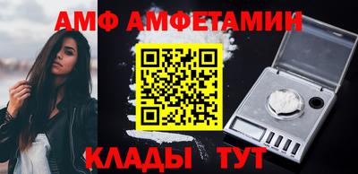 кокаин VHQ Рыбинск