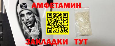 меф VHQ Рязань