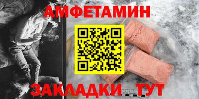 меф VHQ Рязань