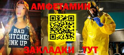 кокаин VHQ Рыбинск
