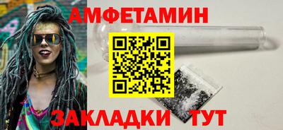 меф VHQ Рязань