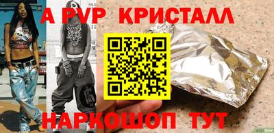 кокаин VHQ Рыбинск