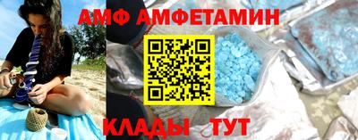 кокаин VHQ Рыбинск