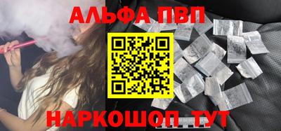 кокаин VHQ Рыбинск