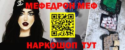 кокаин VHQ Рыбинск