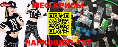 кокаин VHQ Рыбинск