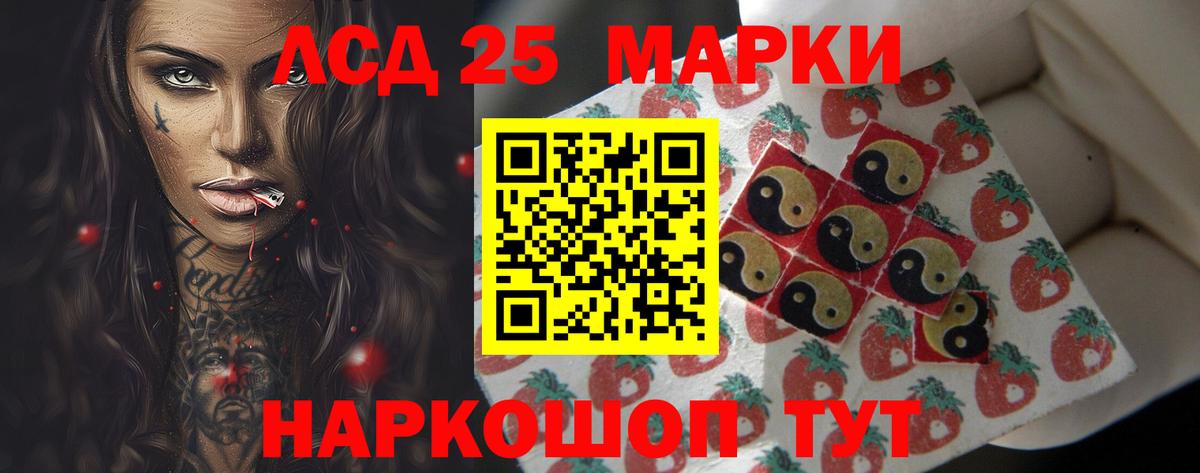 Лсд 25 экстази кислота  Вход с VPN  Россия  Лсд 25 экстази ecstasy 
