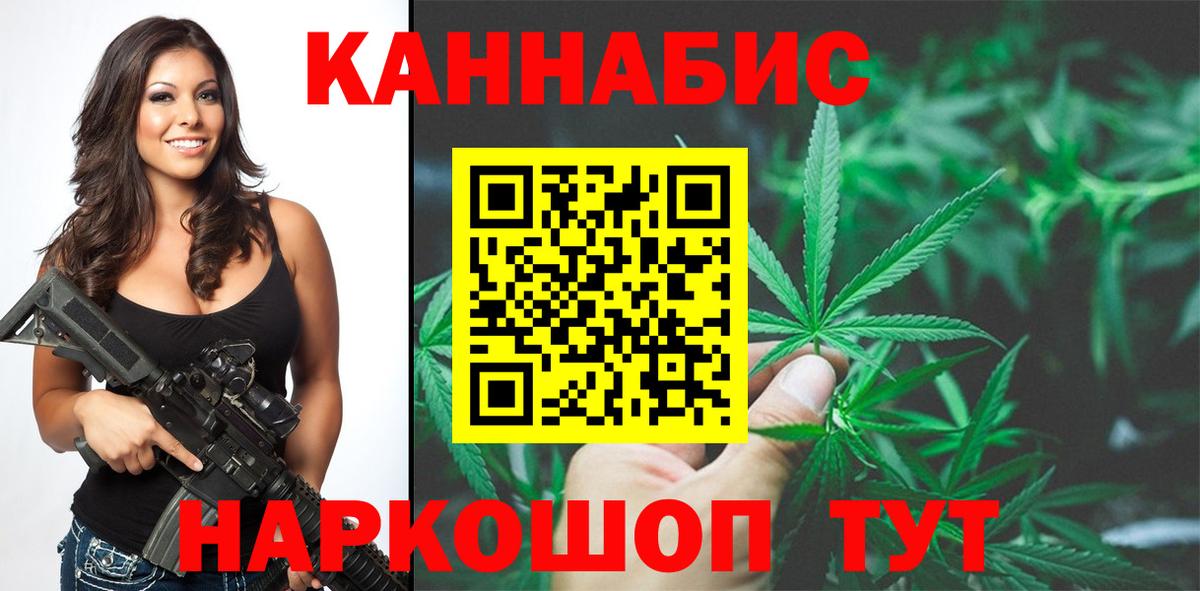 МАРИХУАНА SATIVA & INDICA Россия